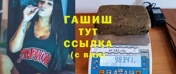 соль курить ск Бугульма