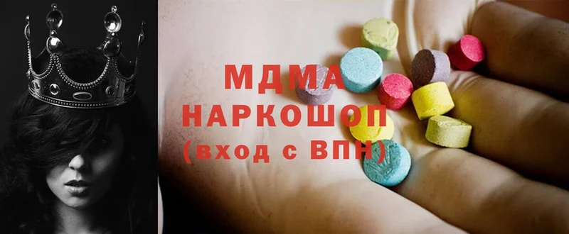 MDMA кристаллы  Тобольск 