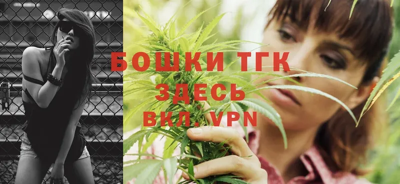 shop состав  Тобольск  Шишки марихуана SATIVA & INDICA 